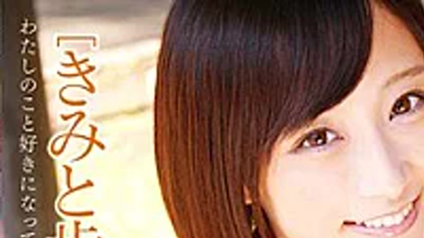 sextop1 — T28-492 Healing Likeness. Public Figures AyumiMinoru — khung hình 1