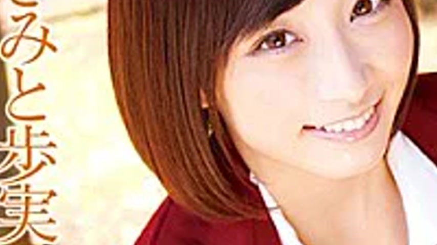 sextop1 — T28-492 Healing Likeness. Public Figures AyumiMinoru — khung hình 3