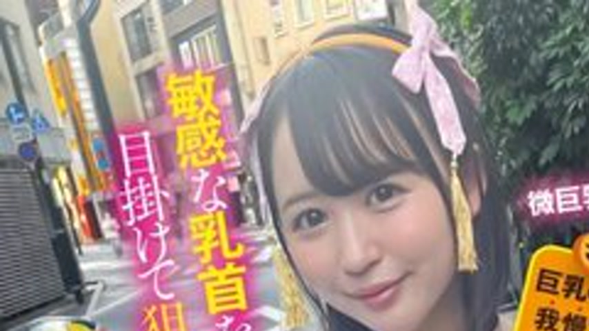 sextop1 — [UNCENSORED-LEAK] 792SGKI-042A A Party Girl Found At Hallowe — khung hình 1