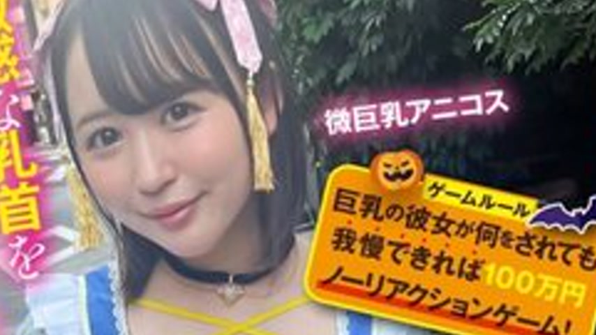 sextop1 — [UNCENSORED-LEAK] 792SGKI-042A A Party Girl Found At Hallowe — khung hình 4