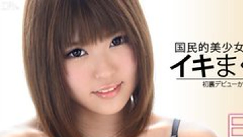 sextop1 — CARIBBEANCOM-072313-389 Sex With Lots Of Orgasms — khung hình 1