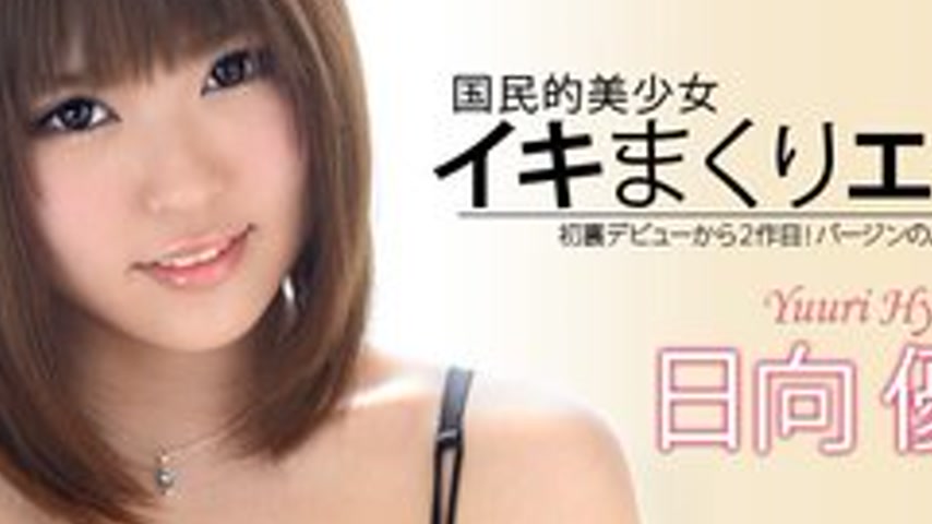 sextop1 — CARIBBEANCOM-072313-389 Sex With Lots Of Orgasms — khung hình 2
