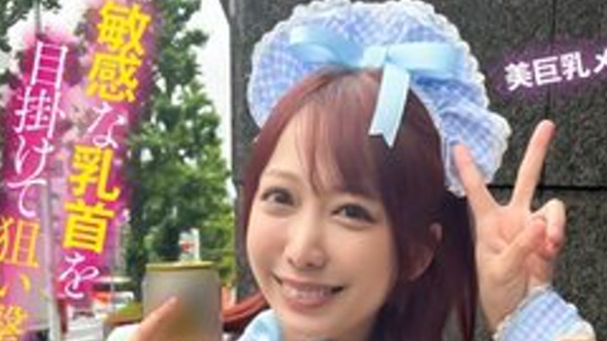 sextop1 — [UNCENSORED-LEAK] 792SGKI-042B A Party Girl Found At Hallowe — khung hình 2