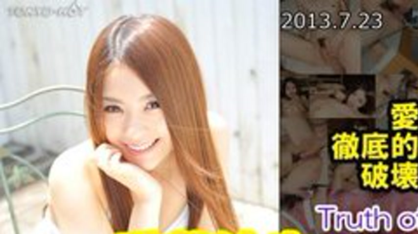 sextop1 — TOKYO-HOT-N0869 Aika Humiliation Full Tan Tokyo Hot Juice — khung hình 1