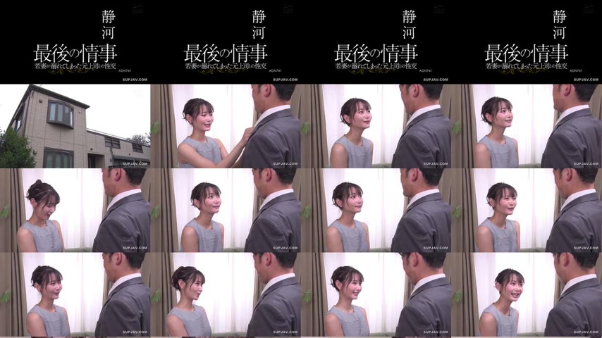 sextop1 — [UNCENSORED-LEAK] ADN-741 The Last Affair: A Young Wife Fall — khung hình 1