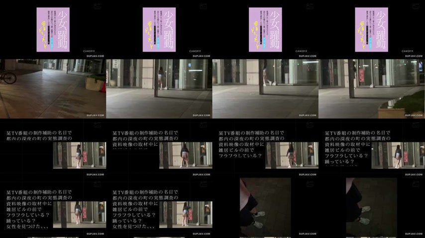 sextop1 — [UNCENSORED-LEAK] CAWD-919 A young girl in action. A casual  — khung hình 1