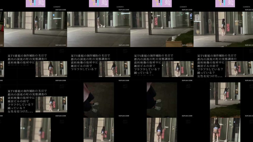 sextop1 — [UNCENSORED-LEAK] CAWD-919 A young girl in action. A casual  — khung hình 2