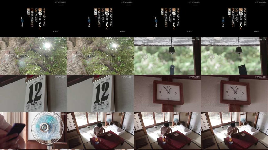 sextop1 — [UNCENSORED-LEAK] ADN-757 My sister-in-law (my brother’ — khung hình 1