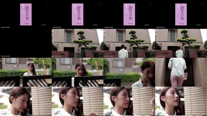 sextop1 — [UNCENSORED-LEAK] ADN-750 An Unforgivable Woman. No matter h — khung hình 1