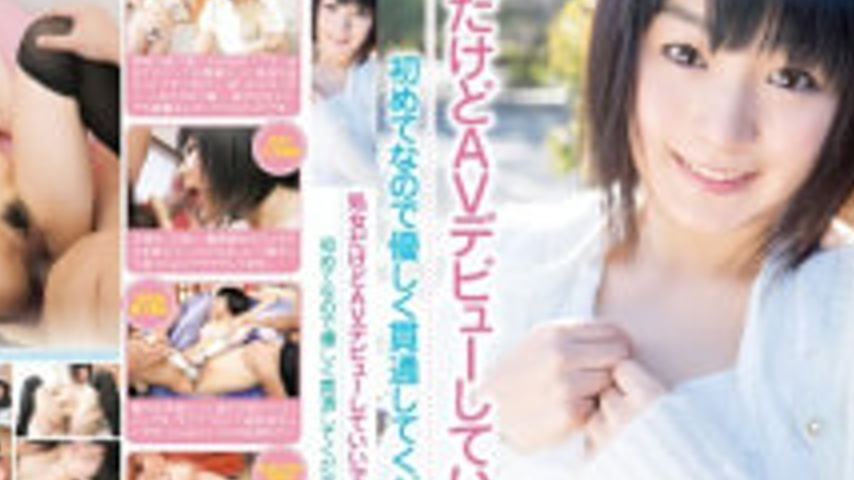 sextop1 — WHX-009 I’m A Virgin, But Is It Okay If I Make My AV Debut? — khung hình 4