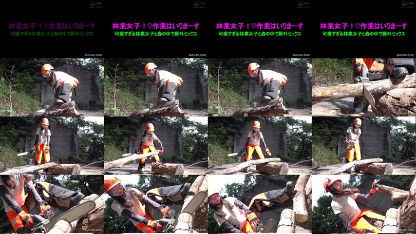 sextop1 — [UNCENSORED-LEAK] COGM-091 Forestry girl! Let’s get to — khung hình 1