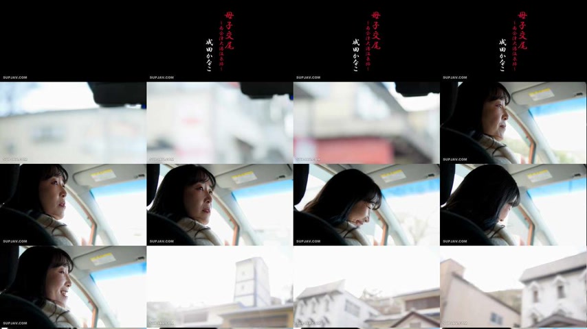 sextop1 — [UNCENSORED-LEAK] BKD-362 Mother-play intercourse ~ Minamiai — khung hình 1