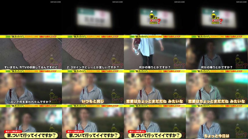 sextop1 — [UNCENSORED-LEAK] DCV-294 “[Good luck! A perverted god — khung hình 1