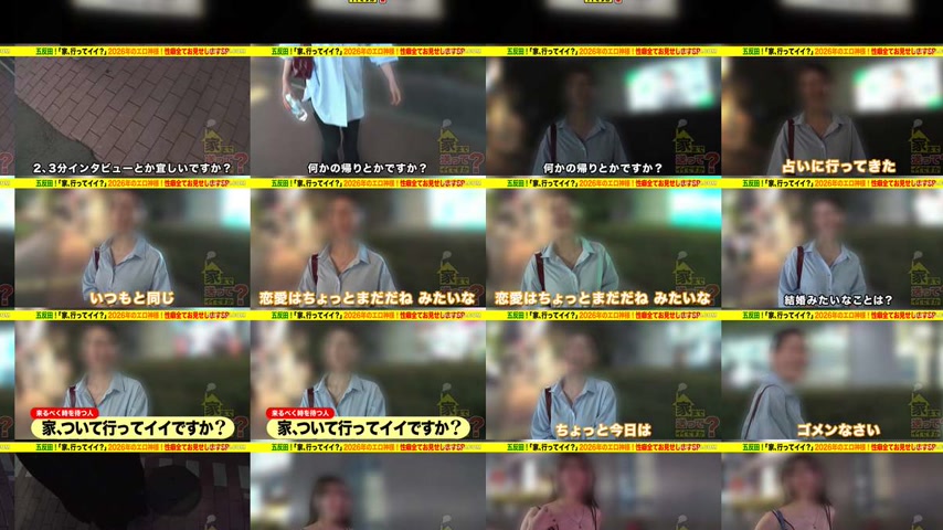 sextop1 — [UNCENSORED-LEAK] DCV-294 “[Good luck! A perverted god — khung hình 2