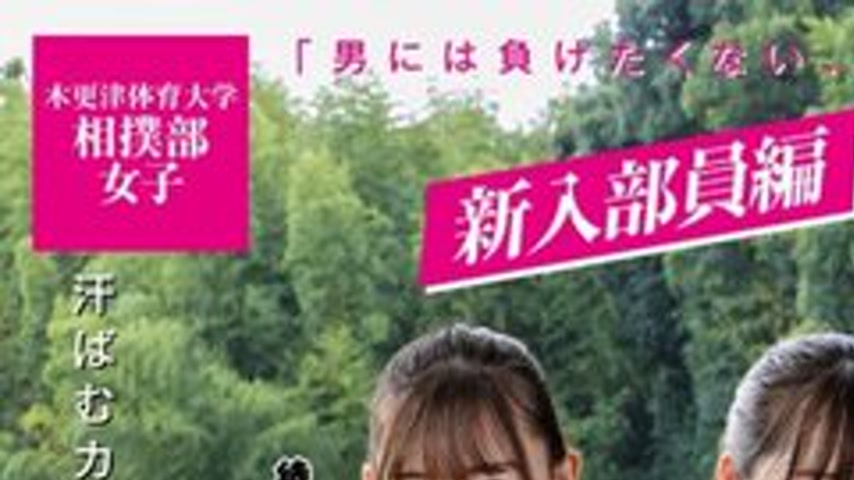 sextop1 — [UNCENSORED-LEAK] 792SGKI-041A Kisarazu University Of Physic — khung hình 1