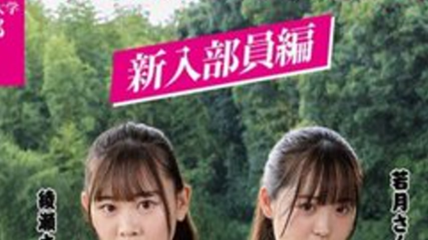sextop1 — [UNCENSORED-LEAK] 792SGKI-041A Kisarazu University Of Physic — khung hình 2