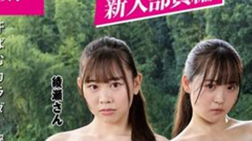sextop1 — [UNCENSORED-LEAK] 792SGKI-041A Kisarazu University Of Physic — khung hình 3