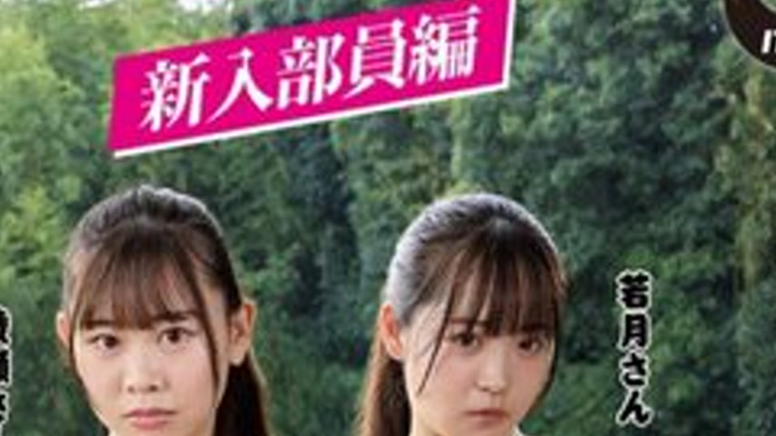 sextop1 — [UNCENSORED-LEAK] 792SGKI-041A Kisarazu University Of Physic — khung hình 4