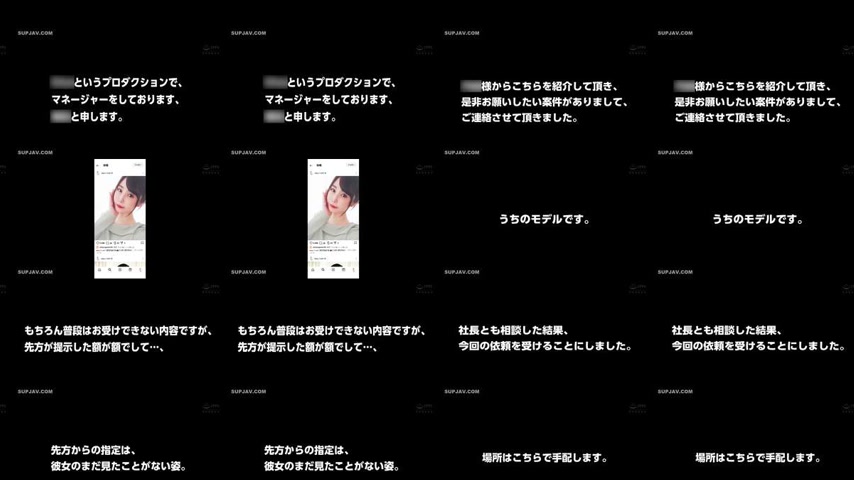 sextop1 — [UNCENSORED-LEAK] BONY-175 Order play Break-in Sexual Interc — khung hình 2