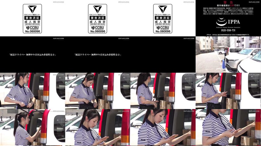 sextop1 — [UNCENSORED-LEAK] HRSM-128 “Delivery driver played int — khung hình 1