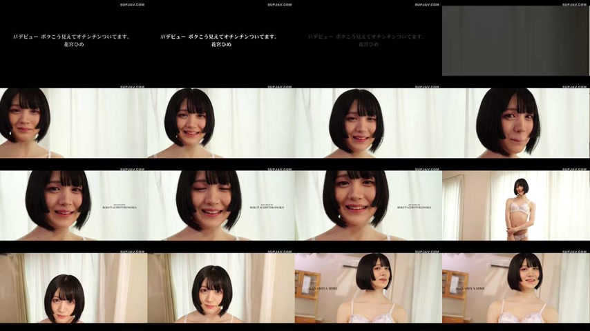 sextop1 — [UNCENSORED-LEAK] BOKD-312 AV Debut: Even though I look like — khung hình 1