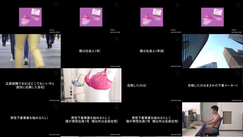 sextop1 — [UNCENSORED-LEAK] SNOS-049 I got a job at a lingerie manufac — khung hình 1
