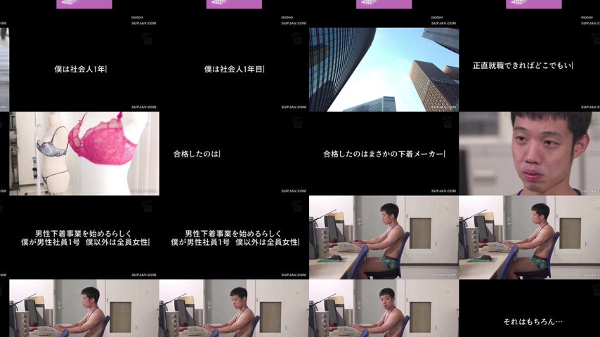 sextop1 — [UNCENSORED-LEAK] SNOS-049 I got a job at a lingerie manufac — khung hình 2