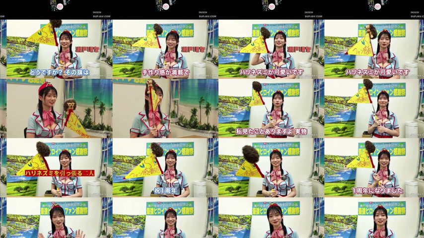 sextop1 — [UNCENSORED-LEAK] SNOS-038 AV debut 1st anniversary commemor — khung hình 2