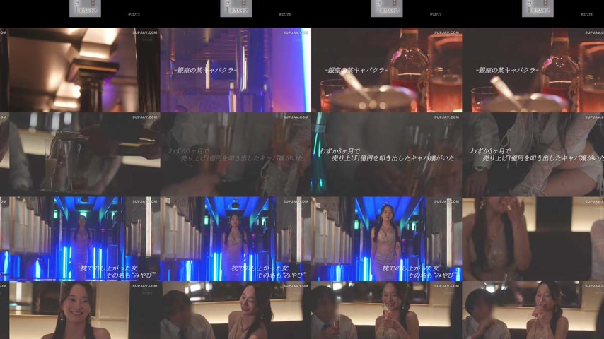 sextop1 — [UNCENSORED-LEAK] IPZZ-773 The sex she offers for sex is so  — khung hình 2