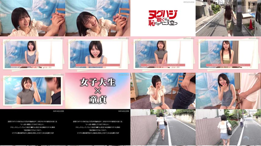 sextop1 — [UNCENSORED-LEAK] NGHJ-044 A cute and innocent female studen — khung hình 1