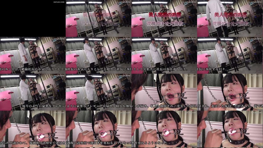 sextop1 — [UNCENSORED-LEAK] CMC-336 The lineage of the beautiful secre — khung hình 1
