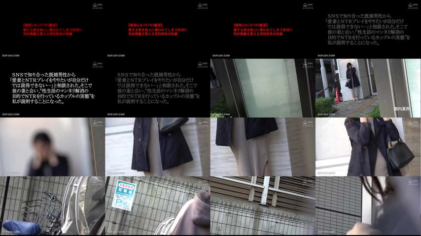 sextop1 — [UNCENSORED-LEAK] C-2944 Please sleep with my wife, N-san (4 — khung hình 1