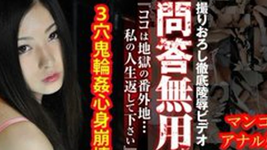 sextop1 — TOKYO-HOT-N0873 Uncensored No Questions Asked Kan Sawada Ria — khung hình 2