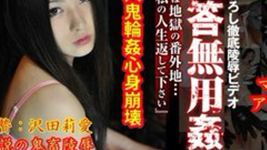 sextop1 — TOKYO-HOT-N0873 Uncensored No Questions Asked Kan Sawada Ria — khung hình 3