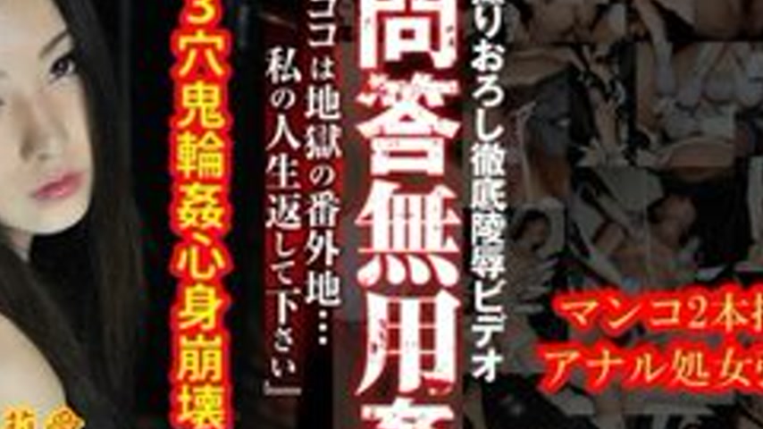 sextop1 — TOKYO-HOT-N0873 Uncensored No Questions Asked Kan Sawada Ria — khung hình 4