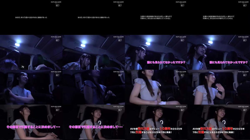 sextop1 — [UNCENSORED-LEAK] IENF-433 Eikawa Noa’s original proje — khung hình 1