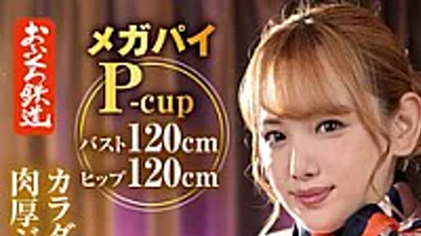 sextop1 — OFKU-245 My Voluptuous, Big-breasted, Big-hipped Stepsister — khung hình 1