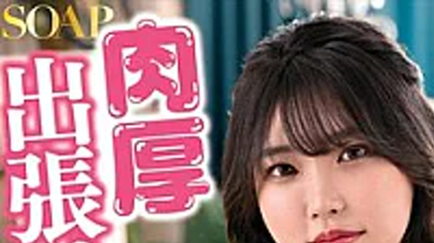 sextop1 — NACT-130 Huge Boobs!! Soft And Plump, Juicy Traveling Soap G — khung hình 1