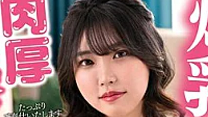 sextop1 — NACT-130 Huge Boobs!! Soft And Plump, Juicy Traveling Soap G — khung hình 2