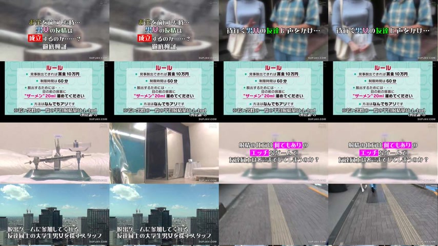 sextop1 — [UNCENSORED-LEAK] DVMM-340 Ordinary Men and Women Monitoring — khung hình 1