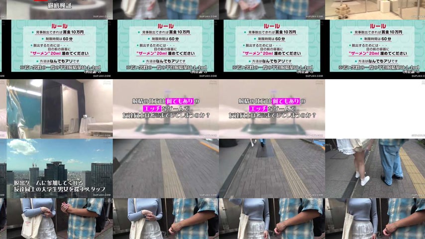 sextop1 — [UNCENSORED-LEAK] DVMM-340 Ordinary Men and Women Monitoring — khung hình 2