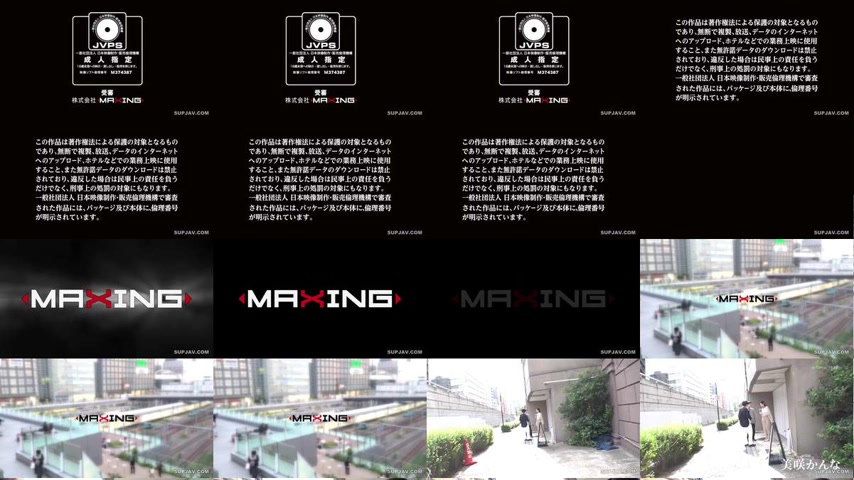 sextop1 — [UNCENSORED-LEAK] MXGS-1415 The Neighbor’s Wife Who Fe — khung hình 1