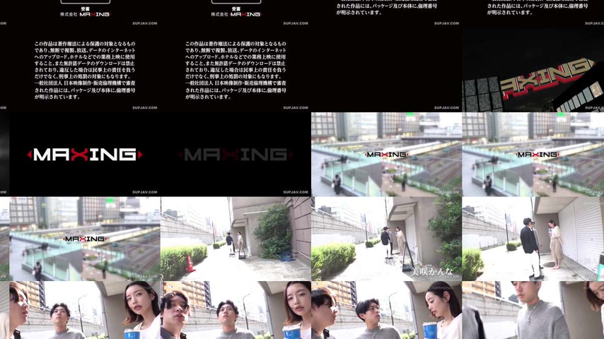 sextop1 — [UNCENSORED-LEAK] MXGS-1415 The Neighbor’s Wife Who Fe — khung hình 2