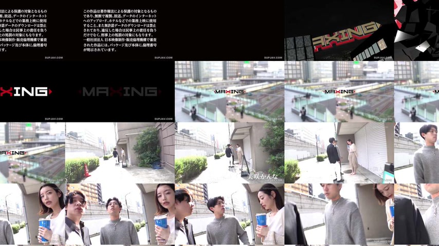 sextop1 — [UNCENSORED-LEAK] MXGS-1415 The Neighbor’s Wife Who Fe — khung hình 4