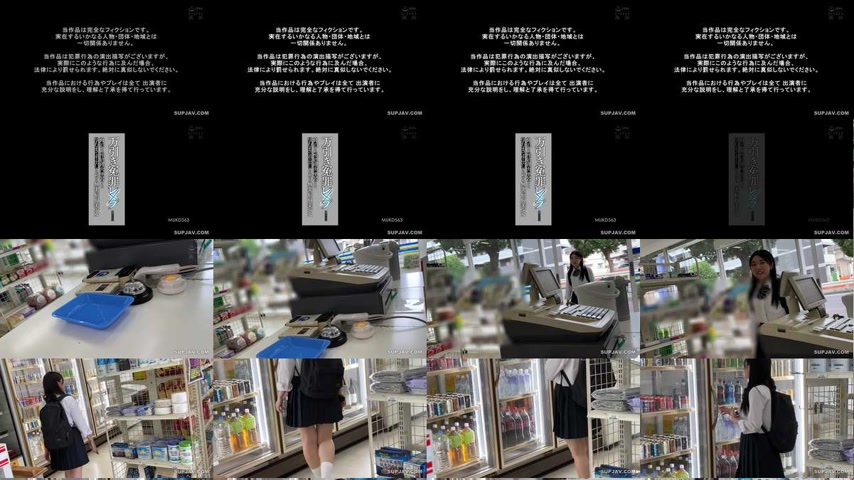 sextop1 — [UNCENSORED-LEAK] MUKD-563 Shoplifting False Accusation play — khung hình 1
