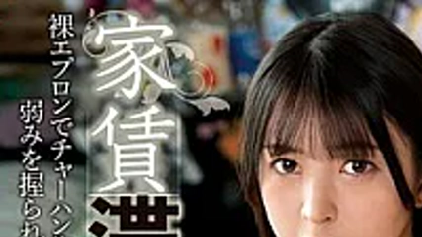 sextop1 — NACT-132 Rent-back Tenant ● Makes Fried Rice In A Naked Apro — khung hình 1