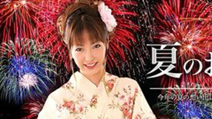 sextop1 — CARIBBEANCOM-081113-403 Summer Memories Vol.8 — khung hình 1