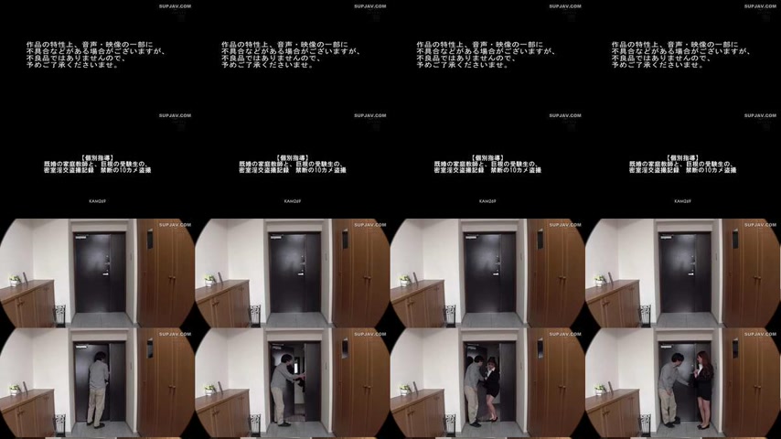 sextop1 — [UNCENSORED-LEAK] KAM-269 [Private Tutoring] A Married Priva — khung hình 1