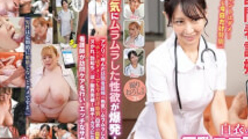 sextop1 — DOKI-034 My Sexual Desire Exploded After Being Turned On By — khung hình 4