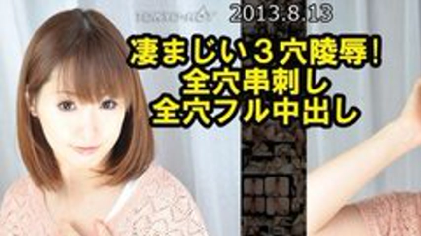 sextop1 — TOKYO-HOT-N0875 Three Holes, No Sleep, 24 Hours A Day — khung hình 1